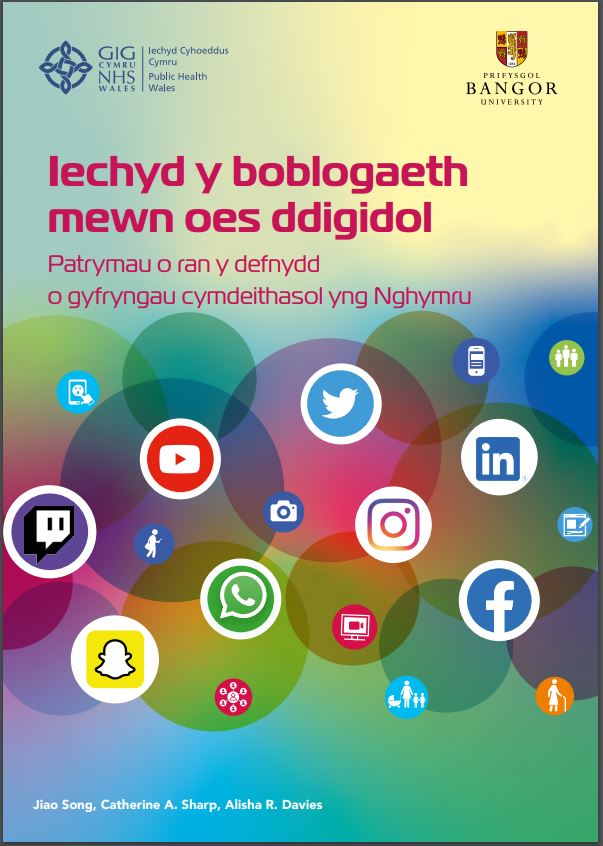 Iechyd y boblogaeth mewn oes ddigidol Patrymau o ran y defnydd o gyfryngau cymdeithasol yng Nghymru