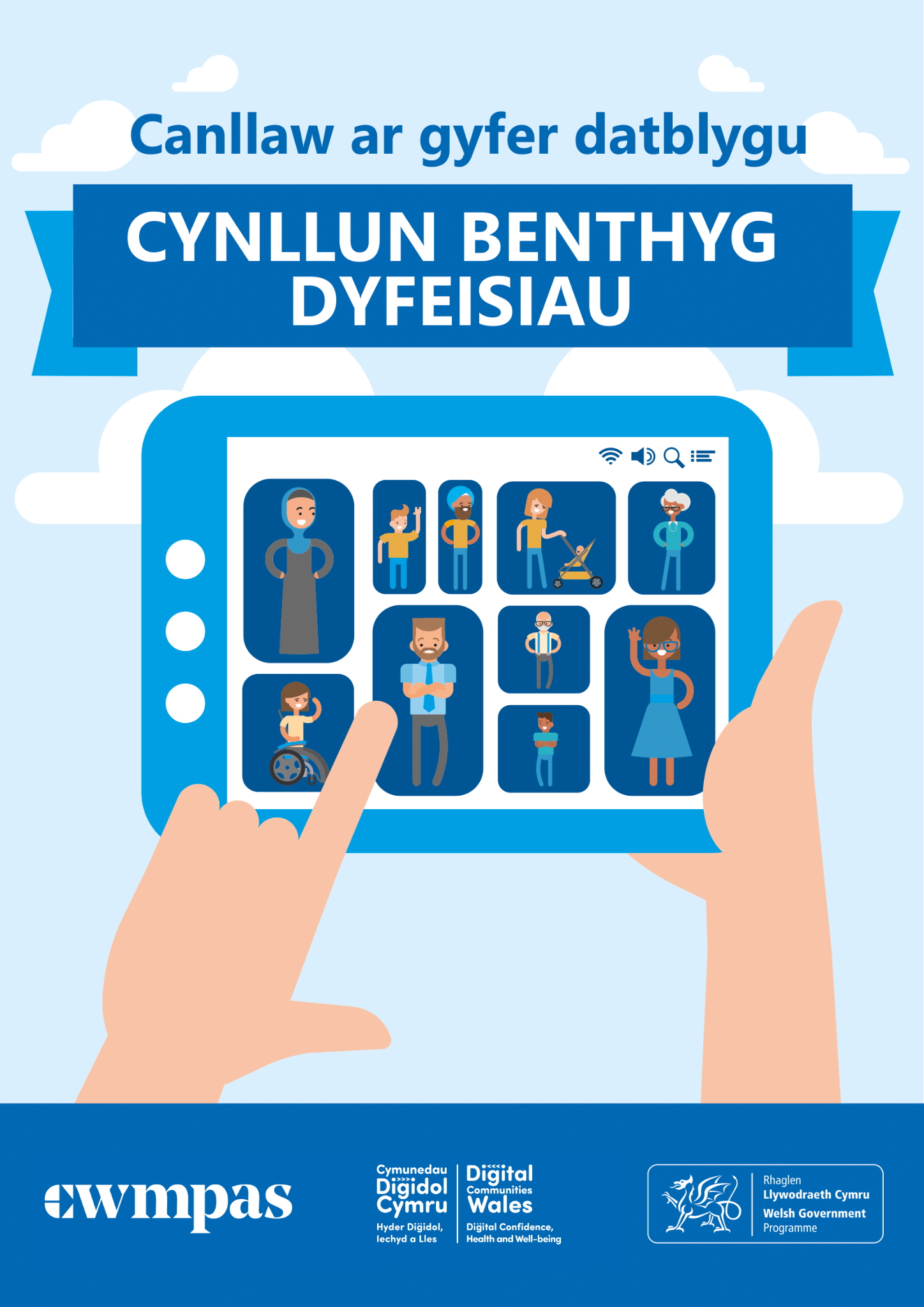 Cynllun Benthyg Dyfeisiau clawr blaen